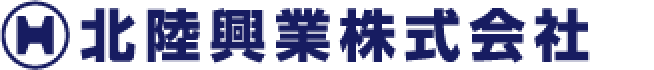 北陸興業株式会社のロゴ