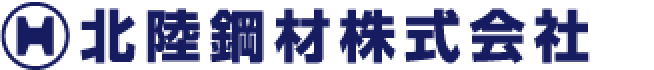 北陸鋼材株式会社のロゴ