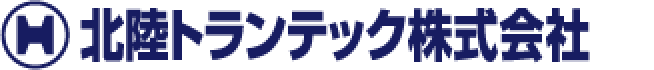北陸トランテック株式会社のロゴ