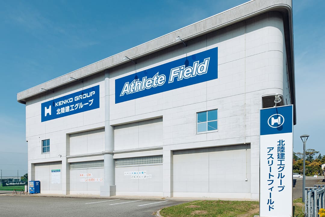 ネーミングライツ事業