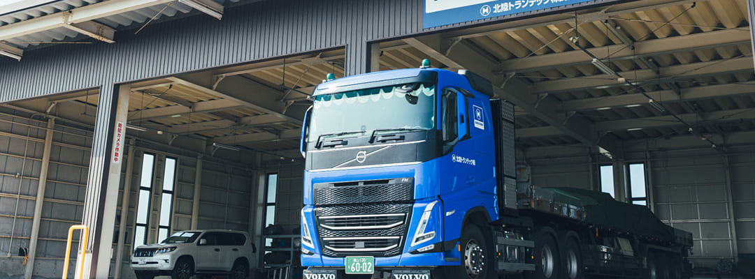 北陸トランテック株式会社