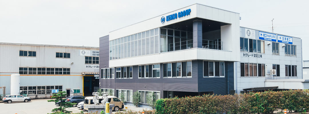 建工ホールディングス